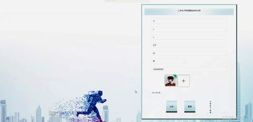 SpringBoot Vue二手電子商品置換系統(tǒng)設(shè)計與實現(xiàn)——計算機畢業(yè)設(shè)計視角下的系統(tǒng)集成分析